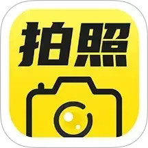 免费水印拍照相机鸿蒙版
