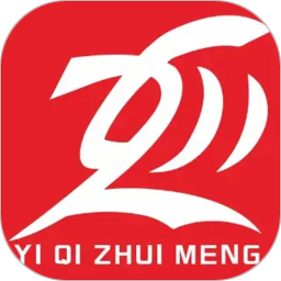 奕起追梦