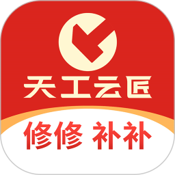 天工云匠