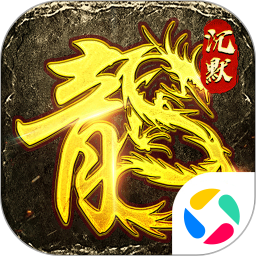 龙将斩千鸿蒙版