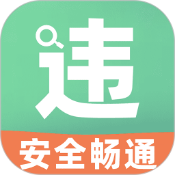 开车违章查询鸿蒙版