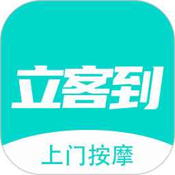 立客到鸿蒙版