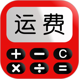 运费计算器鸿蒙版