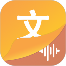 文字语音王鸿蒙版