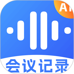 DeepAI 会议速记鸿蒙版