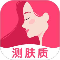 测肤质鸿蒙版
