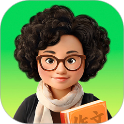 AI作文特级教师