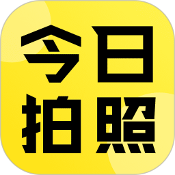 免费水印相机今日拍照鸿蒙版