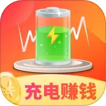 人人充电安卓版(apk)