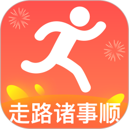 走路诸事顺鸿蒙版