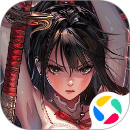 江湖如梦鸿蒙版