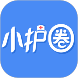 小护圈鸿蒙版
