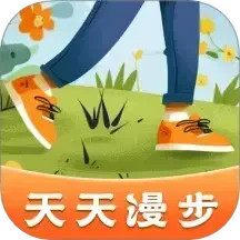 天天漫步鸿蒙版