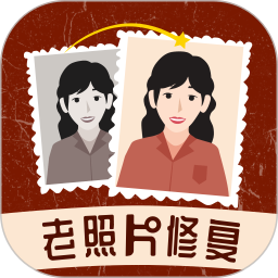 时光老照片修复鸿蒙版