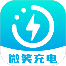 微笑充电鸿蒙版