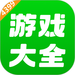 4399 鸿蒙版