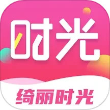 绮丽时光鸿蒙版