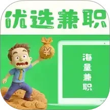 优选兼职鸿蒙版