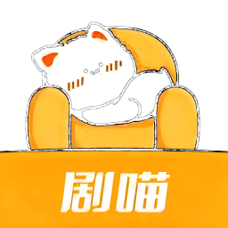 剧喵