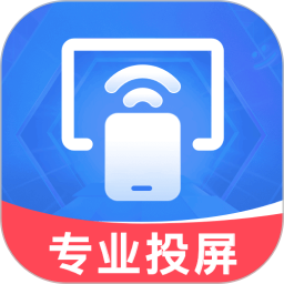 全能投屏神器鸿蒙版