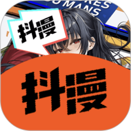 抖漫鸿蒙版