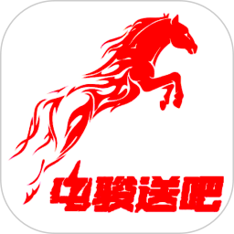 电骏送吧司机端鸿蒙版