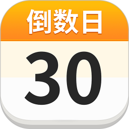 倒数 Day321 鸿蒙版