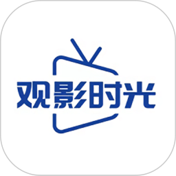 观影时光鸿蒙版