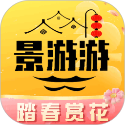 景游游鸿蒙版