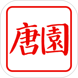 唐园视频鸿蒙版