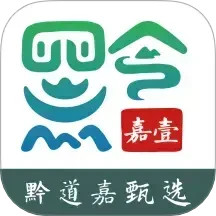 黔嘉壹鸿蒙版