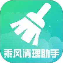 乘风工具助手鸿蒙版