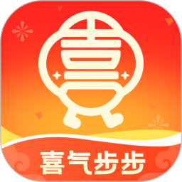 喜气步步安卓版(apk)