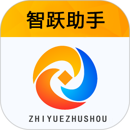 智跃助手鸿蒙版