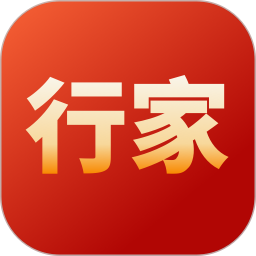 行家鸿蒙版