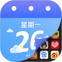 应用隐藏万年历鸿蒙版