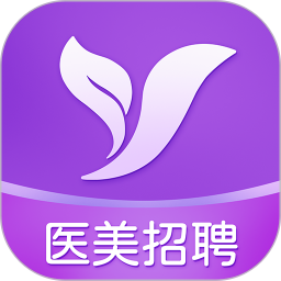 医聘网医美医护招聘