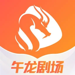 午龙鸿蒙版