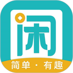 趣闲赚鸿蒙版