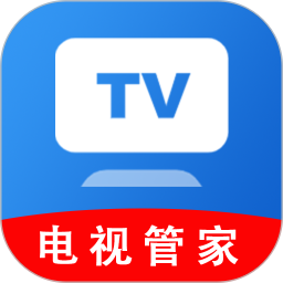 电视管家鸿蒙版