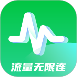 流量无限连鸿蒙版