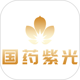 国药紫光鸿蒙版