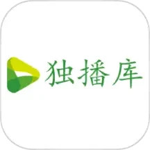 独播库鸿蒙版
