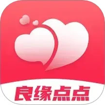 良缘点点鸿蒙版