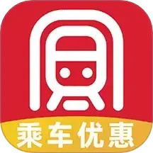 实时地铁出行鸿蒙版