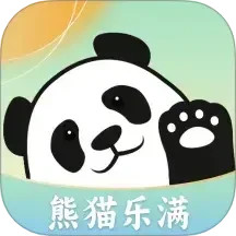 熊猫乐满鸿蒙版