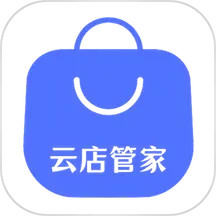 云店管家鸿蒙版