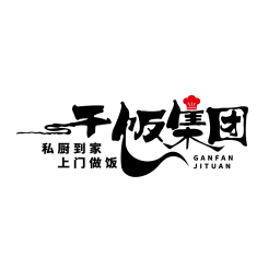 干饭集团厨师端鸿蒙版