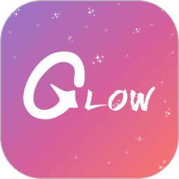 glow 鸿蒙版