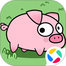 我家猪跑了安卓版(apk)